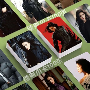 陈丽君v中文版镭射小卡签名照应援收藏卡片照片保护膜小卡自印