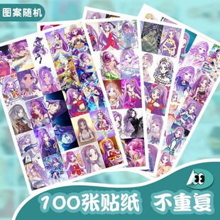 神崎美月ins贴纸粘贴收纳册贴diy新款伸手无料小图案贴纸冰箱贴