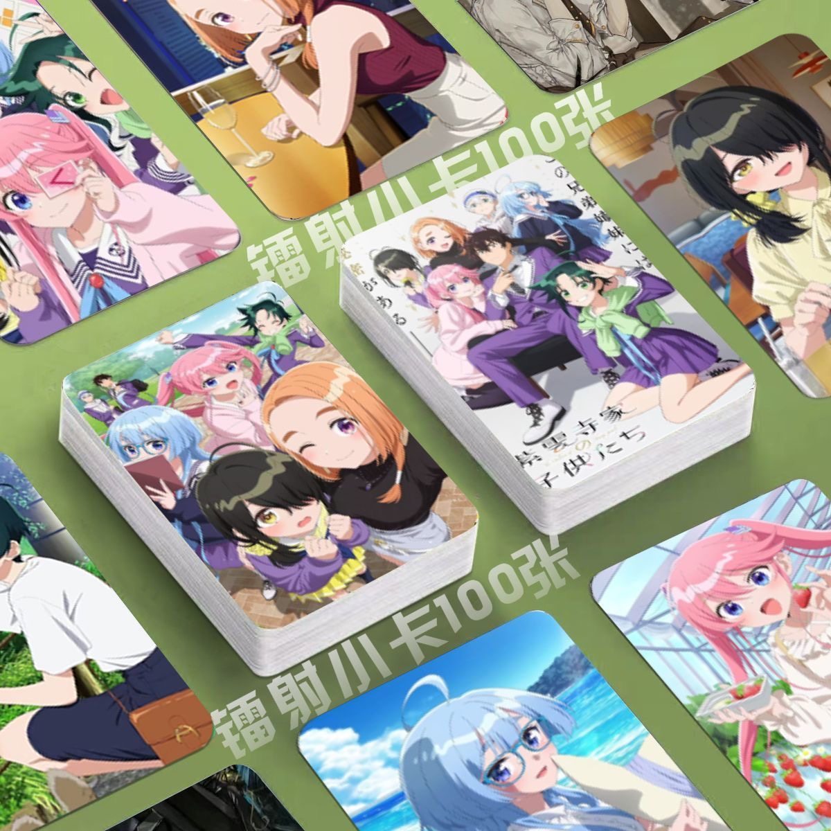 紫云寺家的兄弟镭射小卡紫云寺清叶照片动漫定制3寸圆角lomo卡片