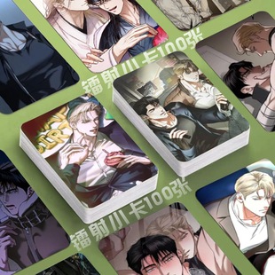 flashlight韩漫镭射小卡100张有镇艾伦定制3寸lomo卡片全套明信片