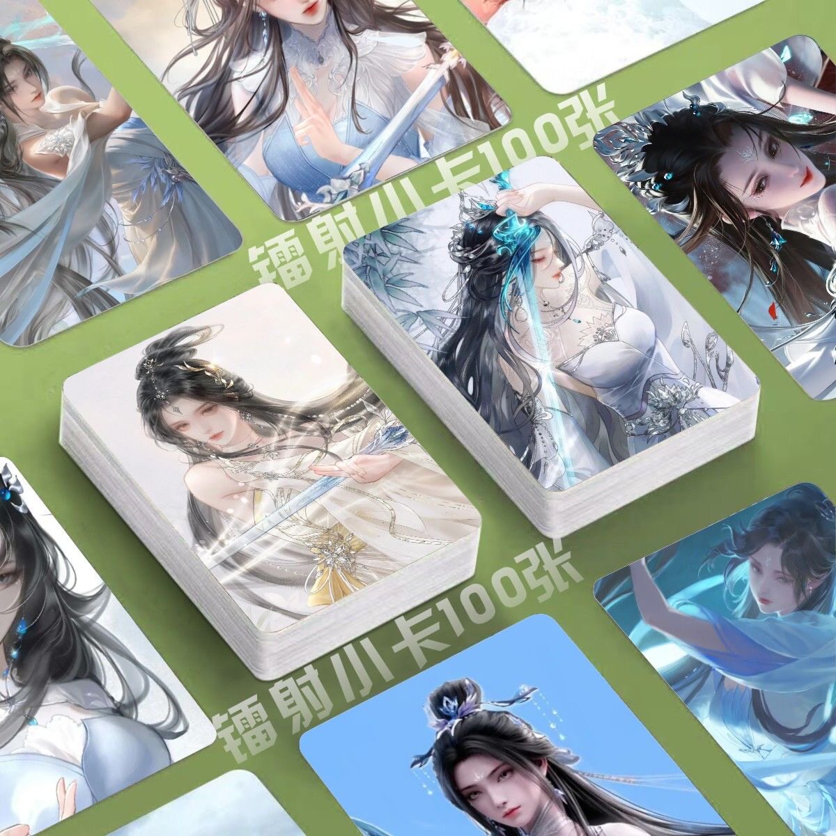 陆雪琪镭射小卡100张诛仙动画照片定制3寸圆角lomo卡片明信片全套