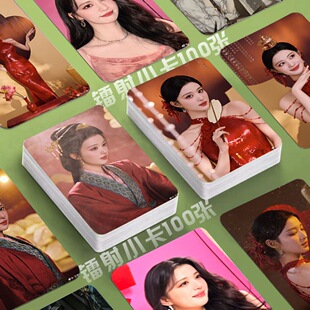 王楚然2026春晚小卡100张镭射小卡片同款收藏卡片自印卡册ins