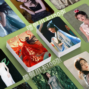 白鹿李青月花如月镭射小卡100张临江仙电视剧照片3寸圆角lomo卡片