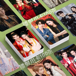 和燕岳色小卡朝雪录余承恩沈羽洁照片定制3寸圆角lomo卡片明信片