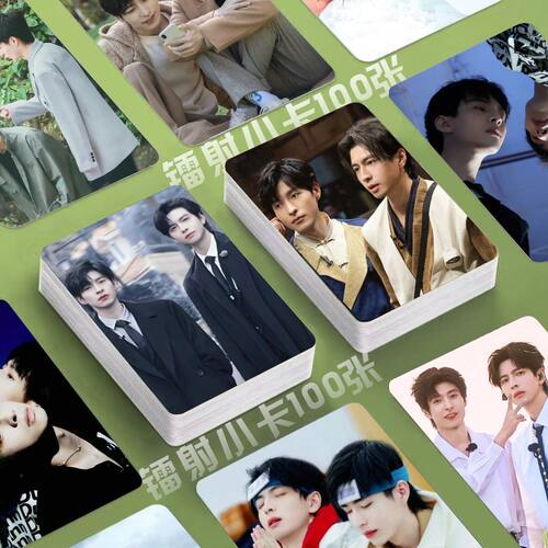 南北CP镭射小卡100张蒲熠星郭文韬照片定制3寸圆角lomo卡片明信片