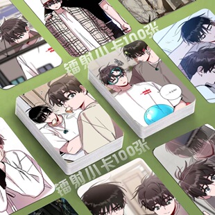 韩漫夏日里的骤雨镭射小卡瑞雨工照片定制3寸圆角lomo卡片明信片