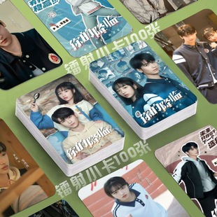 你的降临小卡黄俊捷尹蕊东灏王翊照片定制3寸圆角lomo卡片明信片