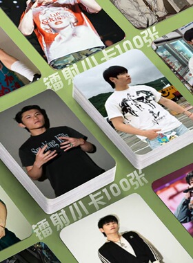 翁杰镭射小卡新说唱2025演唱会专辑照片定制3寸圆角lomo卡明信片