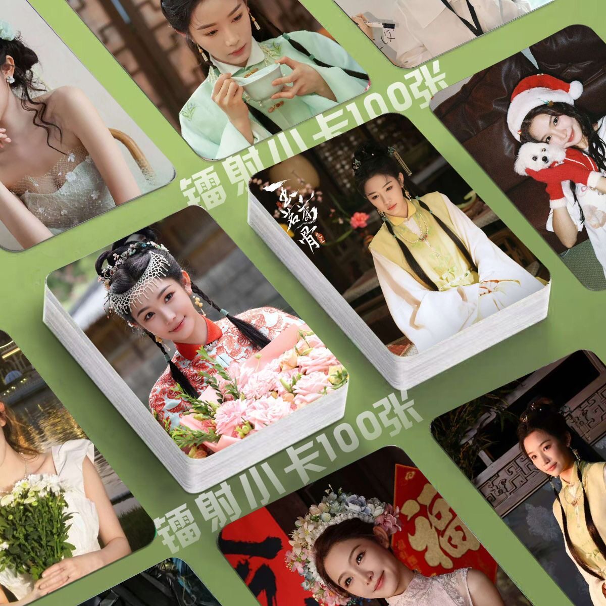 张南玉茗茶骨镭射小卡海报定制明星演员同款签名照圆角杂志lomo卡