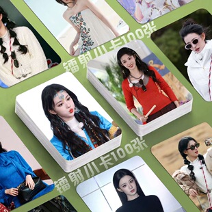 王楚然天路篇镭射小卡明星演员海报定制同款明信片lomo卡新款圆角