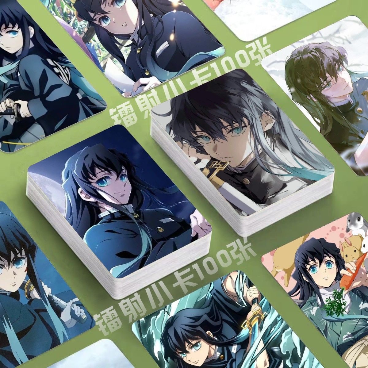 时透无一郎周边镭射小卡100张漫画鬼灭之刃照片定制3寸lomo明信片