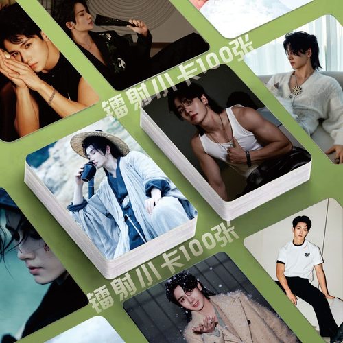 李菲Richard镭射小卡100张定制照片永夜长明周边3寸圆角覆膜卡片