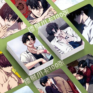 器物的世界镭射小卡韩漫李齐伍都城禄周边3寸圆角覆膜卡片明信片