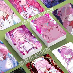 蛋仔派对海瑟镭射小卡游戏二次元 lomo卡明信片签名照 海报定制同款