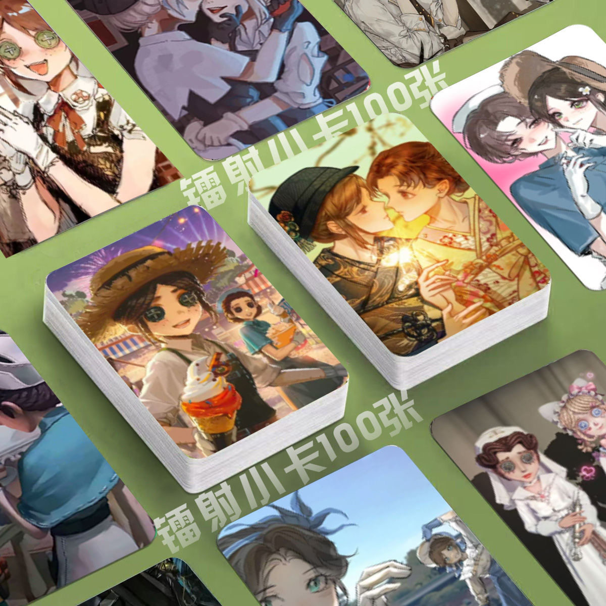第五人格园医周边镭射小卡100张游戏二次元3寸圆角lomo卡片明