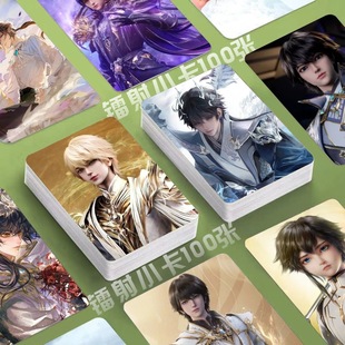 龙皓晨周边镭射小卡100张神印王座照片动漫定制3寸lomo卡片明信片