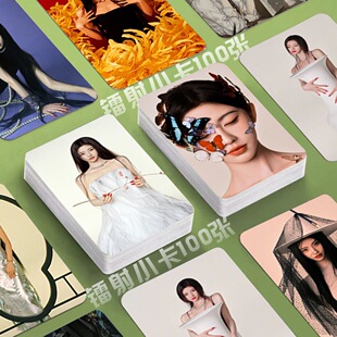 鞠婧祎ELLE美人图小卡自印同款 三寸LOMO卡杂志覆膜镭射保护套