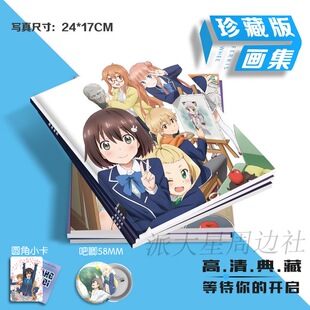 这个美术社大有问题写真画集宇佐美瑞希明信片lomo小卡徽章钱包照