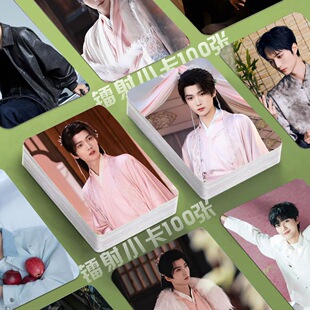 王培延粉红王爷镭射小卡海报短剧演员同款签名照杂志lomo卡明信片