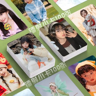 陈芷琰镭射小卡100张明星照片周边天马星空定制3寸圆角lomo卡片
