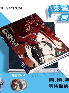 缠枝写真拍立得二次元漫画书全套一整套小卡照片自印吧唧明信片