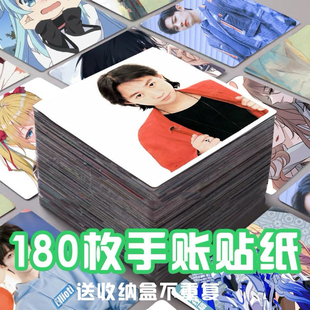 BEYOND乐队黄家驹贴纸明星周边同款怀旧复古吉他贴创意大头贴画