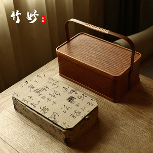 中式竹编茶具收纳盒便携加厚日式大漆手提箱复古整理筐茶壶茶杯篮