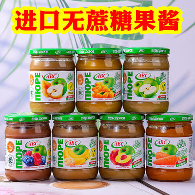 无蔗糖果酱香蕉苹果沙棘胡萝卜