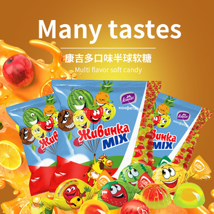 俄罗斯进口水果味夹心软糖康吉草莓西瓜味爆浆橡皮糖果散装喜糖