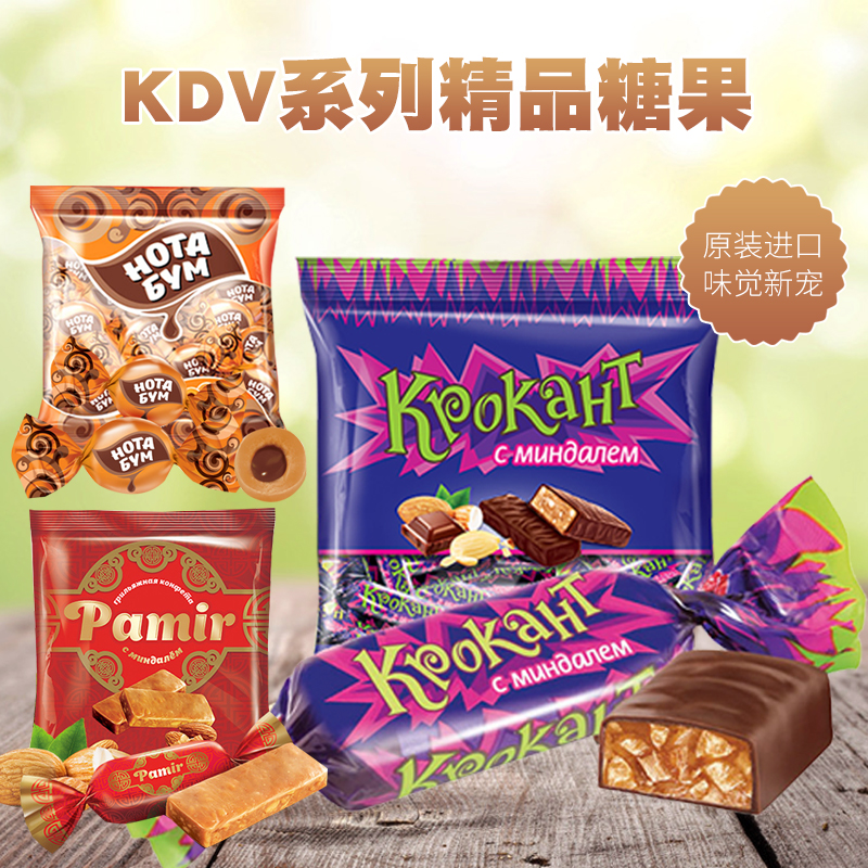 俄罗斯紫皮糖巧克力糖果 袋装紫皮糖酥糖喜糖1000克2斤袋装 包邮