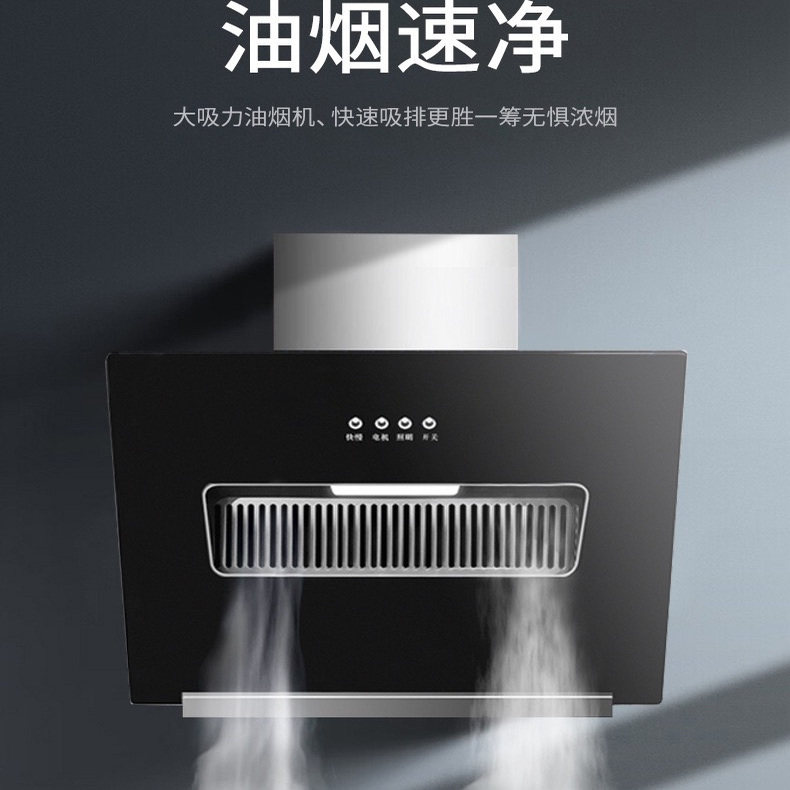 小型油烟机家用 静音吸力强小户型厨房出租房高性价比节能易清洁