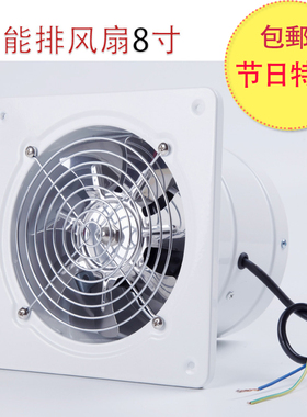 科诺舒排风扇轴流高速白色厨房换气扇墙式油烟强力排气200