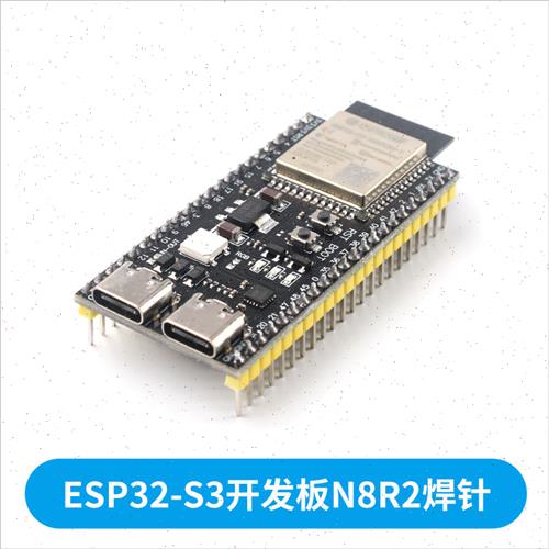 ESP32-S3-DevKitpC-1开发板WROOM-1-N16R8ESP32-C3/C6Wi 电子元器件市场 开发板/学习板/评估板/工控板 原图主图