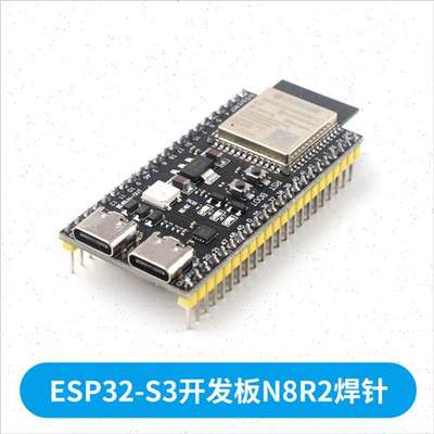 ESP32-S3-DevKitpC-1开发板WROOM-1-N16R8ESP32-C3/C6Wi