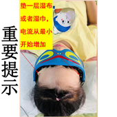 硅胶导电保健眼罩理疗眼疗罩电疗眼保姆中优中优真好康博DDS通用