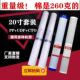 20寸PP棉滤芯净水器商用售水机通用配件前置过滤直饮水UDF活性炭