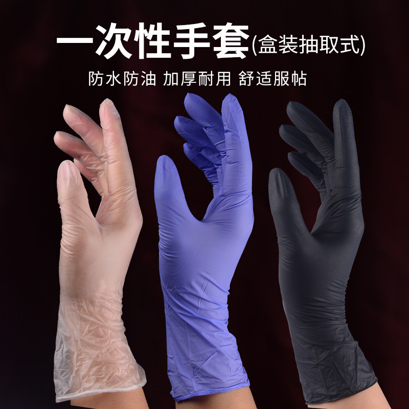 纹绣专用乳胶手套50个橡胶一次性纹眉手指套色料半永久用品工具