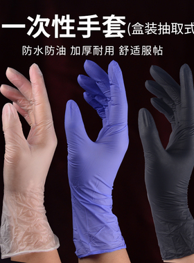 纹绣专用乳胶手套50个橡胶手指套