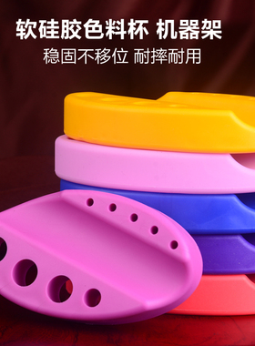 软硅胶颜料半永久纹绣工具