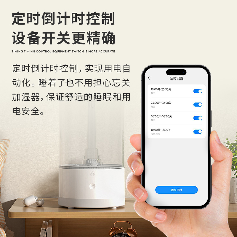 WiFi智能插座手机远程控制开关空调伴侣16A10A电量定时名豆之约