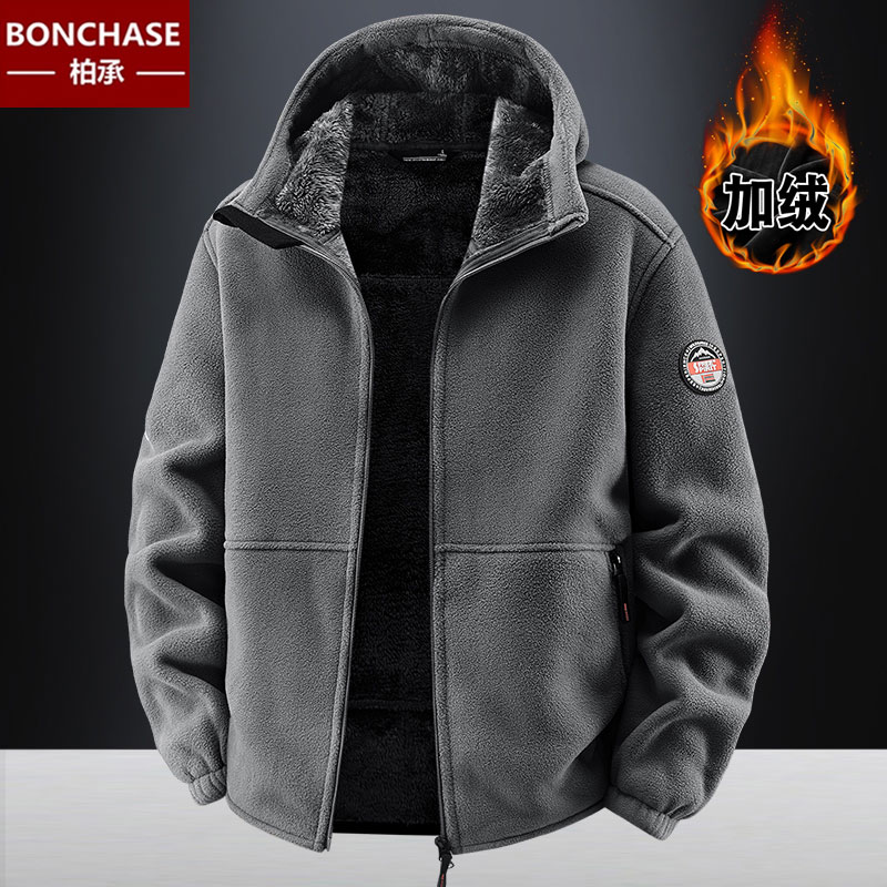 摇粒绒外套男加厚连帽衫加绒卫衣