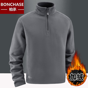 运动卫衣 t恤中年男装 立领摇粒绒外套男秋冬季 加绒加厚半拉链长袖