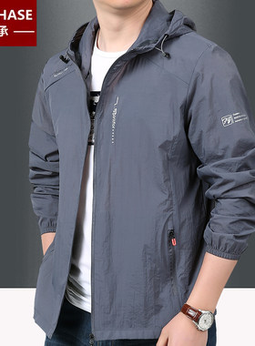 冰丝速干连帽轻薄防晒服夏季男