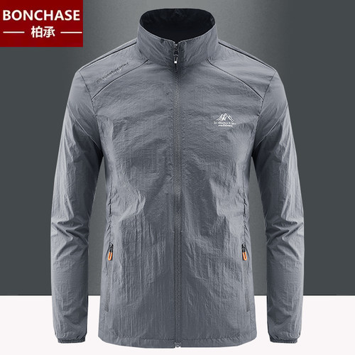 超薄款冰丝防晒衣男夏季新款夹克