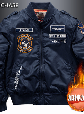 棉衣男冬季加棉加厚棉服工装ma1飞行夹克棒球服大码防寒保暖外套