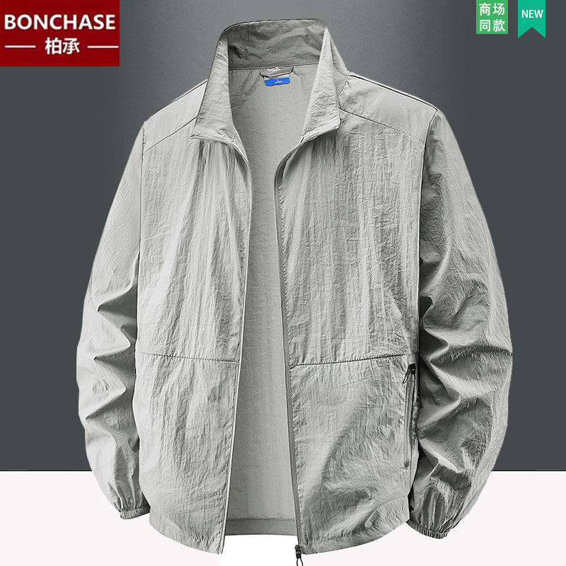 夏季外套男2026新款户外风衣单层夹克防紫外线轻薄立领防晒衣大码