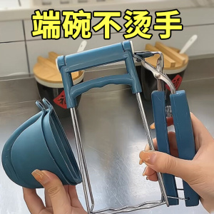 大盘小盘都能用 拿取碗盘再也不怕烫手了