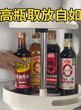 360度旋转收纳架 拒绝杂乱无章高瓶拿取自如 分层置物架