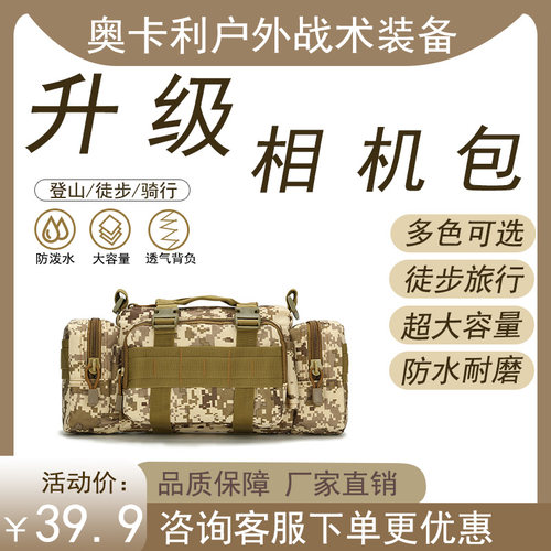 多功能大容量防泼水耐磨腰包
