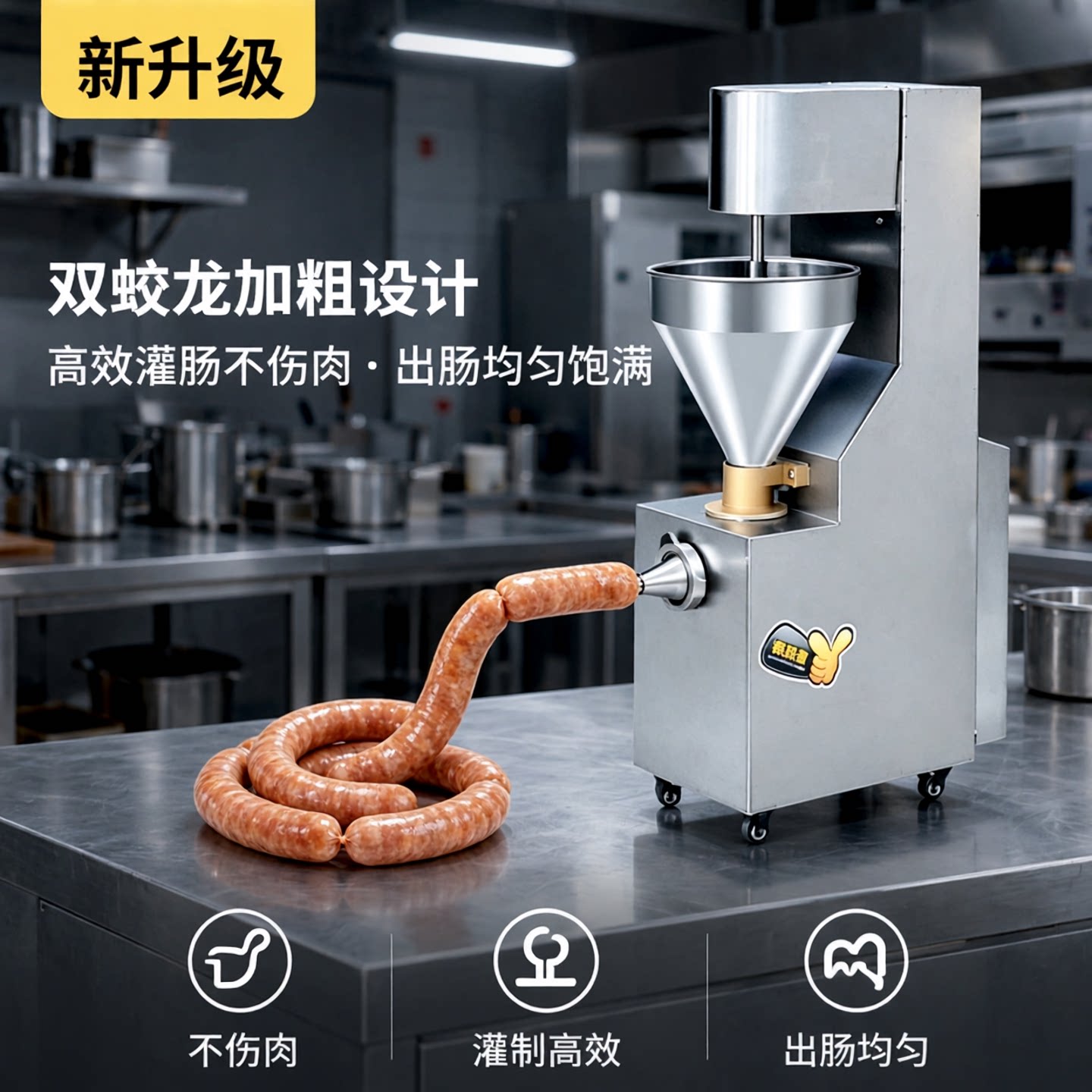 全自动香肠灌肠机商用新款小型火腿红肠立式多功能腊肠变频灌肠机